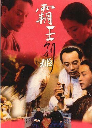美地山大学硕士成绩单